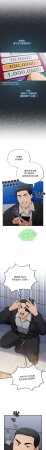 Oasisu Sosweet 傻傻病毒 傻瓜病毒 1-51 Chinese Decensored Ongoing - Page 19