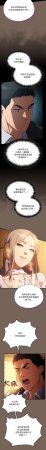 Oasisu Sosweet 傻傻病毒 傻瓜病毒 1-51 Chinese Decensored Ongoing - Page 193