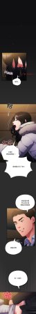 Oasisu Sosweet 傻傻病毒 傻瓜病毒 1-51 Chinese Decensored Ongoing - Page 212