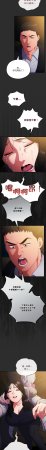 Oasisu Sosweet 傻傻病毒 傻瓜病毒 1-51 Chinese Decensored Ongoing - Page 214