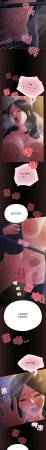 Oasisu Sosweet 傻傻病毒 傻瓜病毒 1-51 Chinese Decensored Ongoing - Page 221