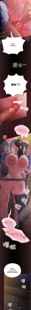 Oasisu Sosweet 傻傻病毒 傻瓜病毒 1-51 Chinese Decensored Ongoing - Page 223