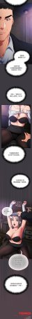 Oasisu Sosweet 傻傻病毒 傻瓜病毒 1-51 Chinese Decensored Ongoing - Page 258