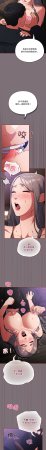 Oasisu Sosweet 傻傻病毒 傻瓜病毒 1-51 Chinese Decensored Ongoing - Page 263