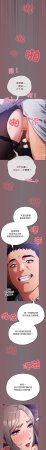 Oasisu Sosweet 傻傻病毒 傻瓜病毒 1-51 Chinese Decensored Ongoing - Page 280
