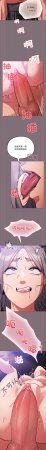 Oasisu Sosweet 傻傻病毒 傻瓜病毒 1-51 Chinese Decensored Ongoing - Page 292