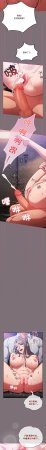 Oasisu Sosweet 傻傻病毒 傻瓜病毒 1-51 Chinese Decensored Ongoing - Page 293