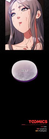 Oasisu Sosweet 傻傻病毒 傻瓜病毒 1-51 Chinese Decensored Ongoing - Page 295