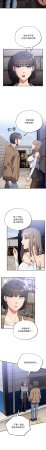 Oasisu Sosweet 傻傻病毒 傻瓜病毒 1-51 Chinese Decensored Ongoing - Page 314