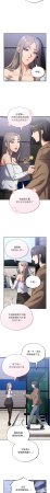 Oasisu Sosweet 傻傻病毒 傻瓜病毒 1-51 Chinese Decensored Ongoing - Page 318