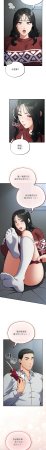 Oasisu Sosweet 傻傻病毒 傻瓜病毒 1-51 Chinese Decensored Ongoing - Page 327