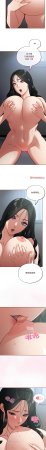 Oasisu Sosweet 傻傻病毒 傻瓜病毒 1-51 Chinese Decensored Ongoing - Page 337