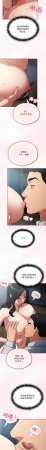 Oasisu Sosweet 傻傻病毒 傻瓜病毒 1-51 Chinese Decensored Ongoing - Page 339