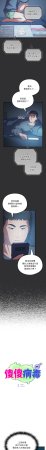 Oasisu Sosweet 傻傻病毒 傻瓜病毒 1-51 Chinese Decensored Ongoing - Page 34