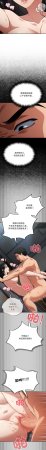 Oasisu Sosweet 傻傻病毒 傻瓜病毒 1-51 Chinese Decensored Ongoing - Page 343