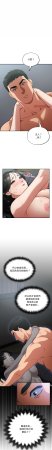 Oasisu Sosweet 傻傻病毒 傻瓜病毒 1-51 Chinese Decensored Ongoing - Page 346