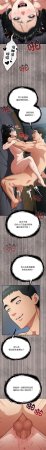 Oasisu Sosweet 傻傻病毒 傻瓜病毒 1-51 Chinese Decensored Ongoing - Page 349