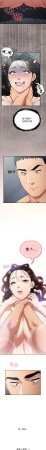 Oasisu Sosweet 傻傻病毒 傻瓜病毒 1-51 Chinese Decensored Ongoing - Page 350