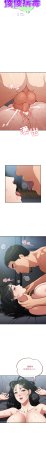 Oasisu Sosweet 傻傻病毒 傻瓜病毒 1-51 Chinese Decensored Ongoing - Page 353