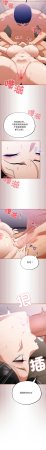 Oasisu Sosweet 傻傻病毒 傻瓜病毒 1-51 Chinese Decensored Ongoing - Page 356
