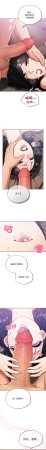 Oasisu Sosweet 傻傻病毒 傻瓜病毒 1-51 Chinese Decensored Ongoing - Page 357