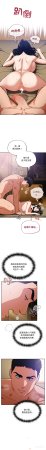 Oasisu Sosweet 傻傻病毒 傻瓜病毒 1-51 Chinese Decensored Ongoing - Page 365