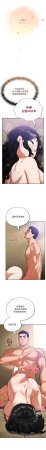 Oasisu Sosweet 傻傻病毒 傻瓜病毒 1-51 Chinese Decensored Ongoing - Page 366