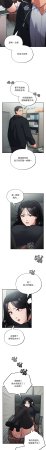 Oasisu Sosweet 傻傻病毒 傻瓜病毒 1-51 Chinese Decensored Ongoing - Page 38