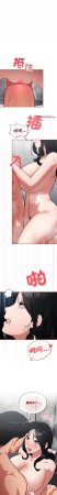 Oasisu Sosweet 傻傻病毒 傻瓜病毒 1-51 Chinese Decensored Ongoing - Page 380