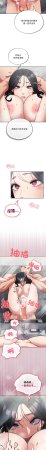 Oasisu Sosweet 傻傻病毒 傻瓜病毒 1-51 Chinese Decensored Ongoing - Page 387