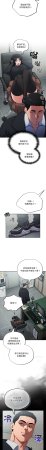 Oasisu Sosweet 傻傻病毒 傻瓜病毒 1-51 Chinese Decensored Ongoing - Page 39