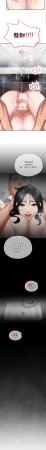 Oasisu Sosweet 傻傻病毒 傻瓜病毒 1-51 Chinese Decensored Ongoing - Page 390