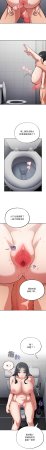 Oasisu Sosweet 傻傻病毒 傻瓜病毒 1-51 Chinese Decensored Ongoing - Page 392
