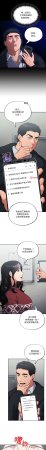 Oasisu Sosweet 傻傻病毒 傻瓜病毒 1-51 Chinese Decensored Ongoing - Page 404