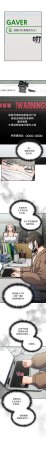 Oasisu Sosweet 傻傻病毒 傻瓜病毒 1-51 Chinese Decensored Ongoing - Page 406