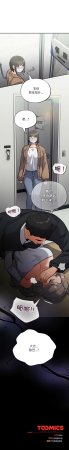 Oasisu Sosweet 傻傻病毒 傻瓜病毒 1-51 Chinese Decensored Ongoing - Page 411
