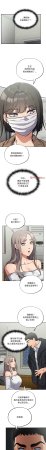 Oasisu Sosweet 傻傻病毒 傻瓜病毒 1-51 Chinese Decensored Ongoing - Page 420