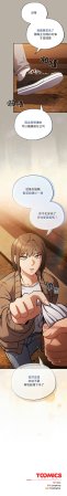 Oasisu Sosweet 傻傻病毒 傻瓜病毒 1-51 Chinese Decensored Ongoing - Page 428