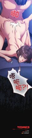Oasisu Sosweet 傻傻病毒 傻瓜病毒 1-51 Chinese Decensored Ongoing - Page 445