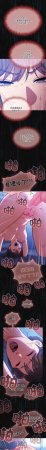 Oasisu Sosweet 傻傻病毒 傻瓜病毒 1-51 Chinese Decensored Ongoing - Page 452