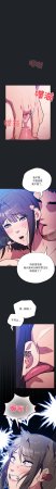 Oasisu Sosweet 傻傻病毒 傻瓜病毒 1-51 Chinese Decensored Ongoing - Page 463