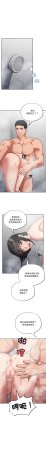 Oasisu Sosweet 傻傻病毒 傻瓜病毒 1-51 Chinese Decensored Ongoing - Page 476