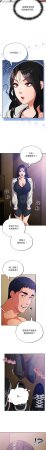 Oasisu Sosweet 傻傻病毒 傻瓜病毒 1-51 Chinese Decensored Ongoing - Page 489