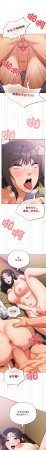 Oasisu Sosweet 傻傻病毒 傻瓜病毒 1-51 Chinese Decensored Ongoing - Page 505