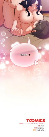 Oasisu Sosweet 傻傻病毒 傻瓜病毒 1-51 Chinese Decensored Ongoing - Page 511