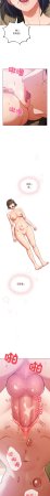 Oasisu Sosweet 傻傻病毒 傻瓜病毒 1-51 Chinese Decensored Ongoing - Page 517