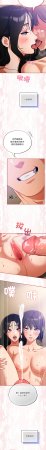 Oasisu Sosweet 傻傻病毒 傻瓜病毒 1-51 Chinese Decensored Ongoing - Page 522