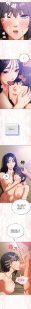 Oasisu Sosweet 傻傻病毒 傻瓜病毒 1-51 Chinese Decensored Ongoing - Page 523