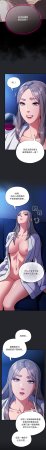 Oasisu Sosweet 傻傻病毒 傻瓜病毒 1-51 Chinese Decensored Ongoing - Page 533