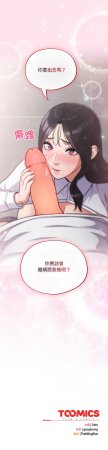 Oasisu Sosweet 傻傻病毒 傻瓜病毒 1-51 Chinese Decensored Ongoing - Page 546